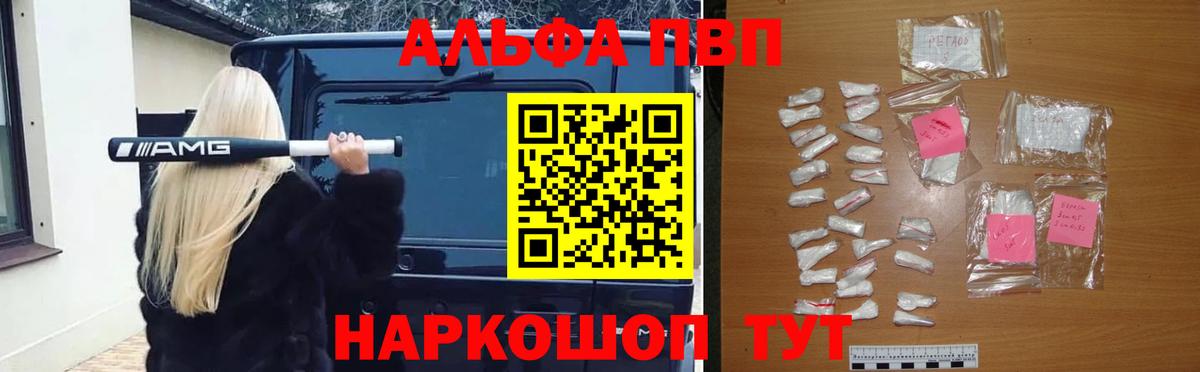 Alfa_PVP СК КРИС Екатеринбург
