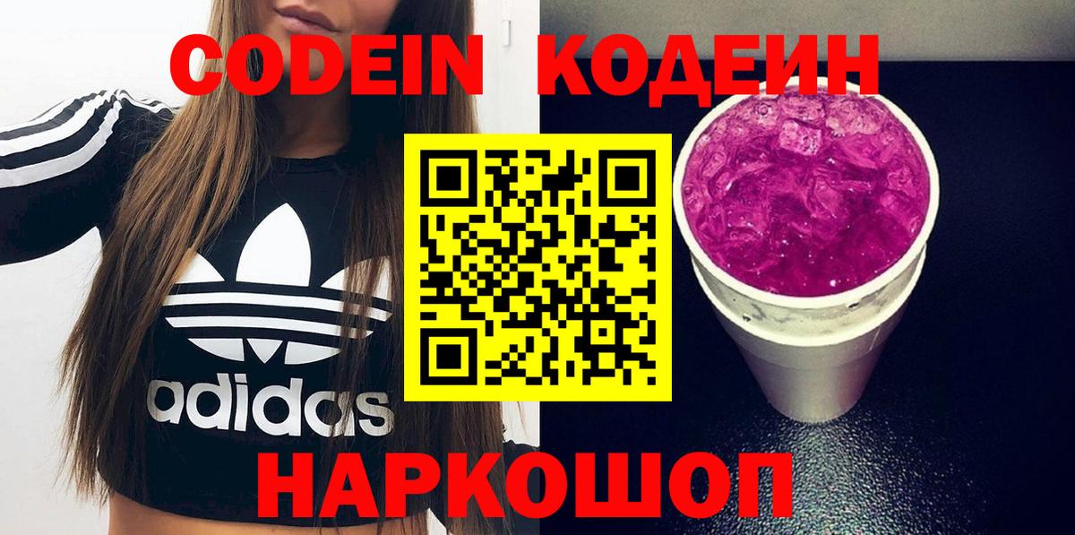 COCAIN  Екатеринбург  Меф МЯУ МЯУ кристаллы  АМФ   A PVP СК   Конопля  Гашиш  Вход с VPN  ГАШ  NBOMe 