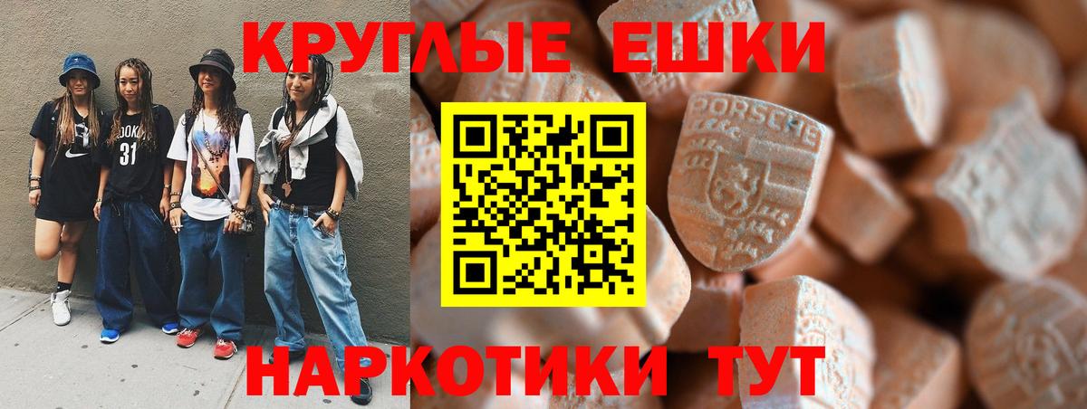 ЭКСТАЗИ louis Vuitton Екатеринбург