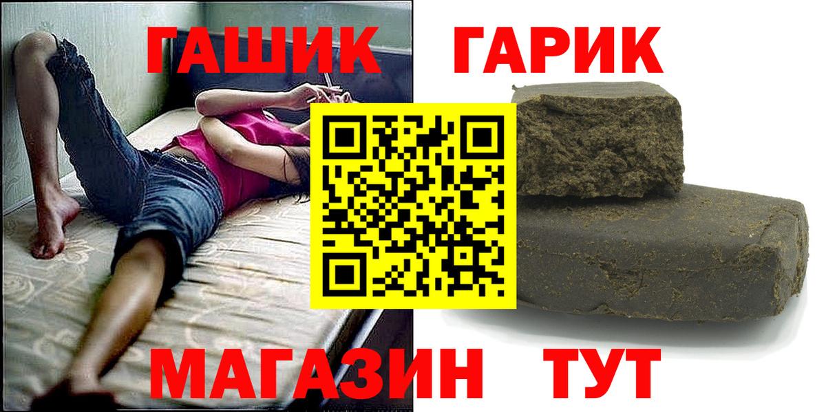 ГАШИШ ice o lator Екатеринбург