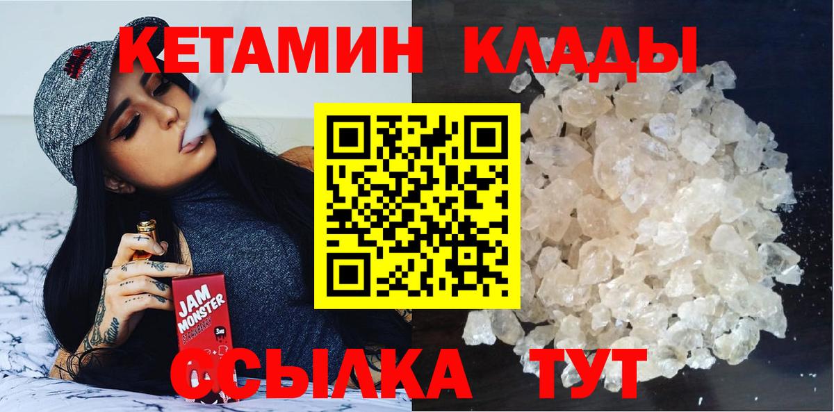 Codein Екатеринбург