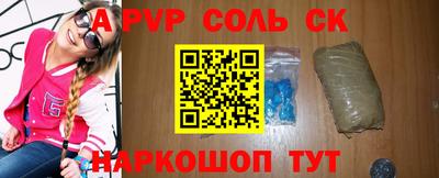 метамфетамин Краснознаменск