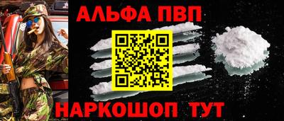 метамфетамин Краснознаменск