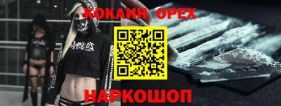 метамфетамин Краснознаменск