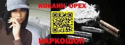 метамфетамин Краснознаменск