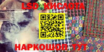 тгк Краснокаменск