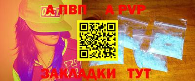 тгк Краснокаменск