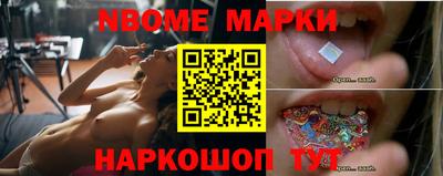 тгк Краснокаменск