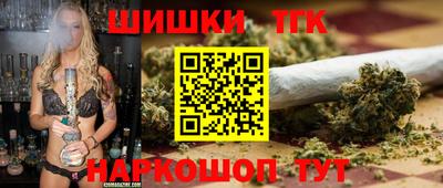 тгк Краснокаменск