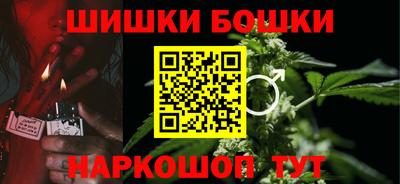 тгк Краснокаменск