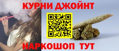 тгк Краснокаменск