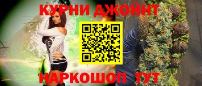 гашиш Краснодар