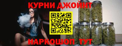 метамфетамин Краснознаменск