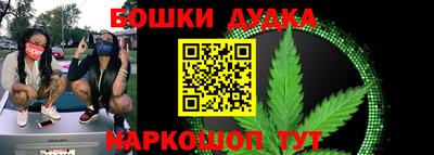 метамфетамин Краснознаменск
