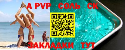 тгк Краснокаменск