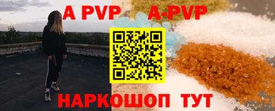 метамфетамин Краснознаменск