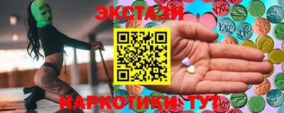 метамфетамин Краснознаменск