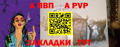 гашиш Краснодар