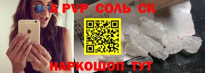 метамфетамин Краснознаменск