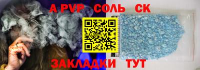 тгк Краснокаменск