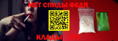 тгк Краснокаменск