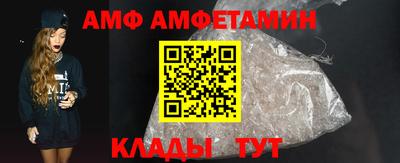 тгк Краснокаменск