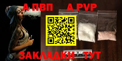 тгк Краснокаменск