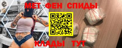 тгк Краснокаменск