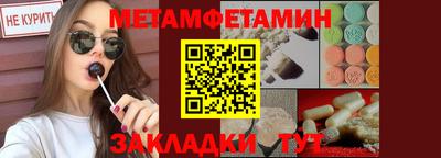 тгк Краснокаменск