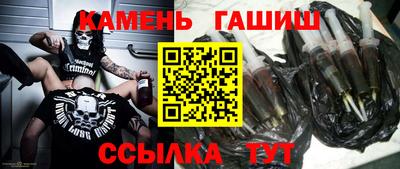 гашиш Краснодар