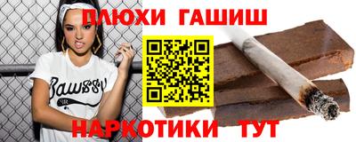 метамфетамин Краснознаменск