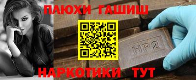 метамфетамин Краснознаменск