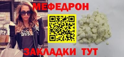 метамфетамин Краснознаменск