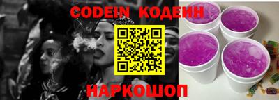 метамфетамин Краснознаменск