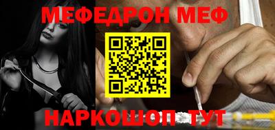 метамфетамин Краснознаменск