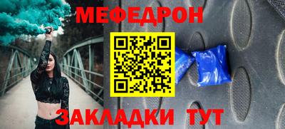 тгк Краснокаменск