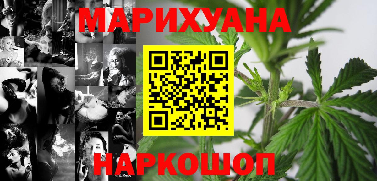 Бошки Шишки тримм  Конопля конопля  Конопля ГИДРОПОН  Екатеринбург  Вход с VPN 